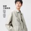 Workwear Style Shirt Jacket for Men, Spring and Autumn Loose Casual Jacket
