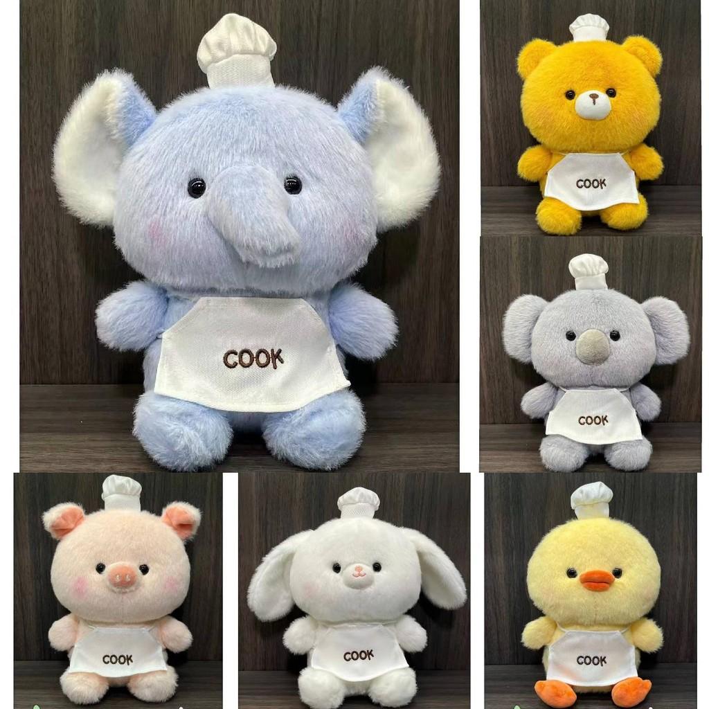 Cute Chef Elephant Plush Toy For Doll Machine Prize Gift For Kids