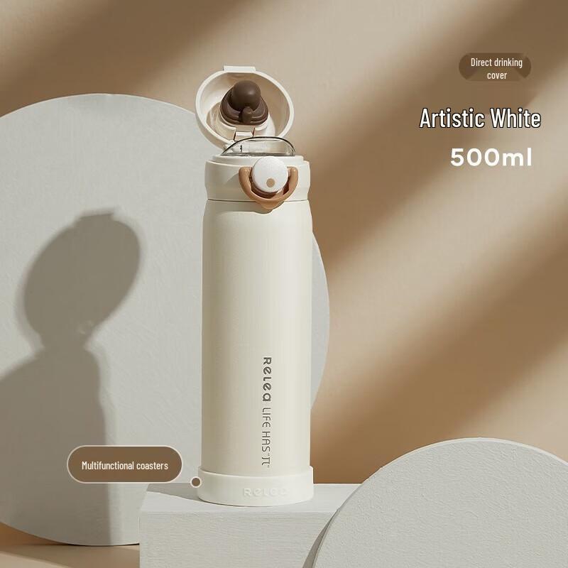 WUSHIWANG Cloud Dream Insulated Mug