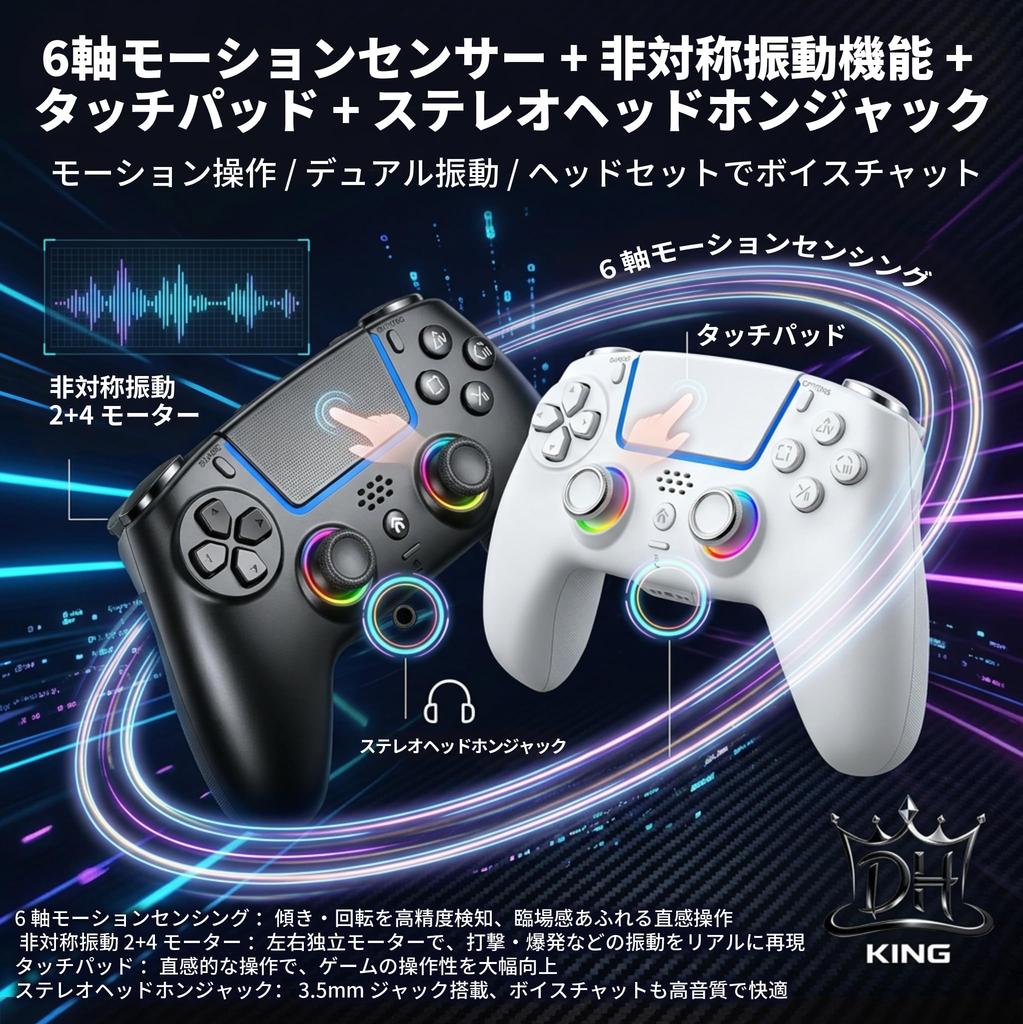 DHKING PlayStation 5 Controller New Version Gamepad P5 Remote Control Macro Turbo Rapid Fire Function Bluetooth Connection 1000mAh High Capacity
