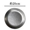 Seekdem Stainless Steel Retro Old Plates for Outdoor Camping Dinner Plates Classic Stainless Steel Flat Plates Set of 4 SD-ODP21B-4P