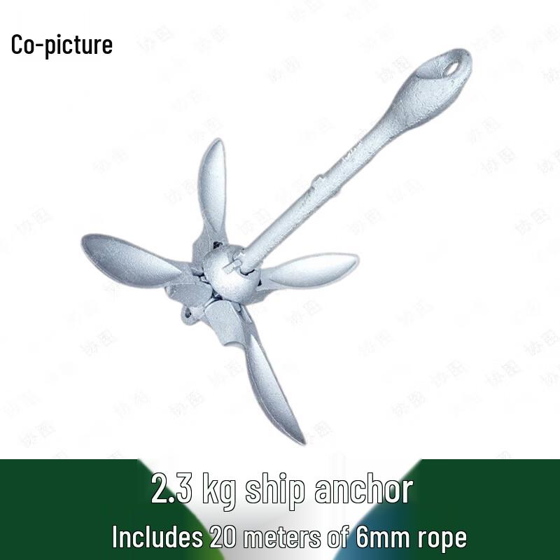 

Xietu Folding Boat Anchor