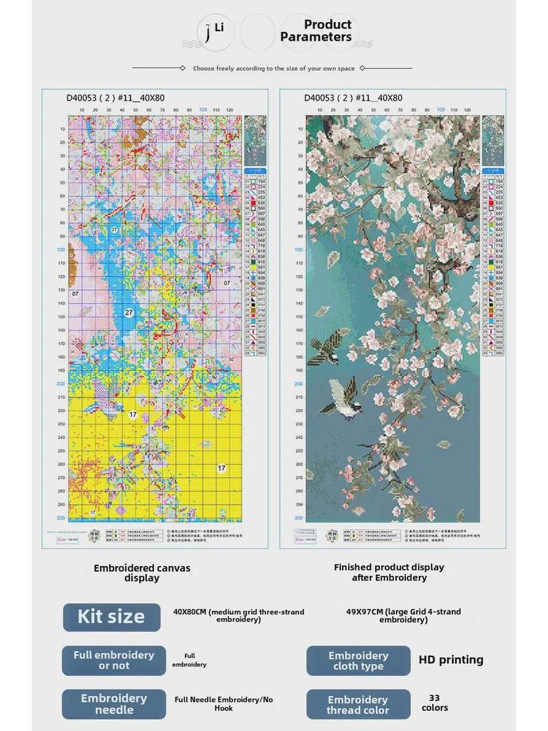 2024 Moderner einteiliger Kreuzstich im chinesischen Stil: Blumen- und Vogelstickerei für Wohnzimmer oder Schlafzimmer