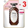 Nature Labo Moist Diane Perfect Beauty Extra Damage Repair Treatment Nachfüllpackung, großes Fassungsvermögen, 660 ml, Perfect Beauty Diane Shampoo/Spülung (Schadenspflege