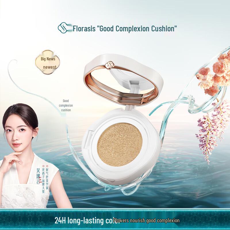 Florasis Zestawy Próbne Podkładu Dobrej Cery