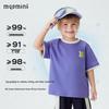 MQDMINI Kids' Snail Cartoon Antibacterial Short-Sleeve T-Shirt