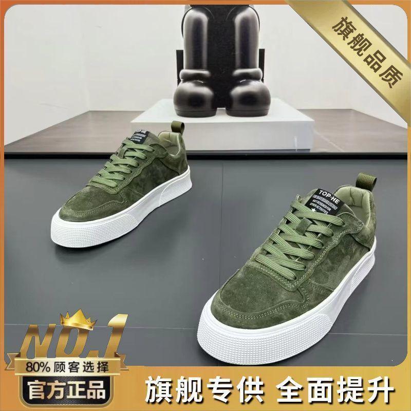 Men's shoes autumn 2025 new breathable trend versatile casual shoes men's flip fur sports comfortable board shoes cotton