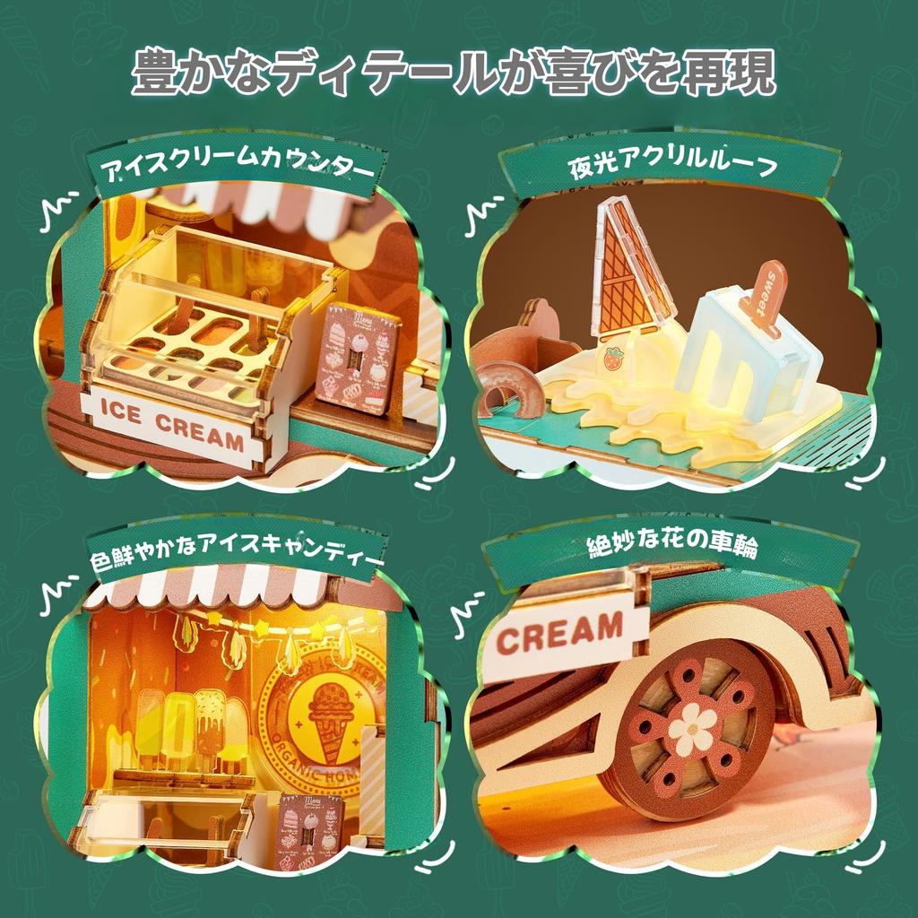 FUNPOLA 3D Wooden Puzzle Ice Cream Truck 184 Pieces - -