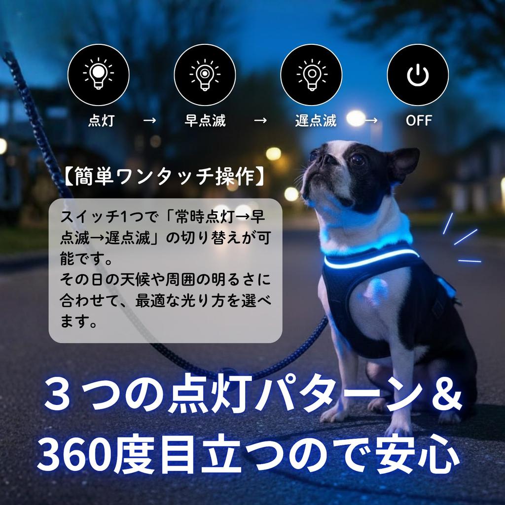 Cute Dog Harness for Suitable for and Large Made by a Japanese with Illuminated LED Lights Walks, Small, Medium, Dogs, Company, (Blue, S)