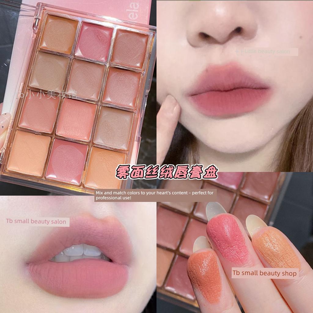Carmela Velvet Mist Lipstick Palette Carmela09 Eternal Flower Nude Color Series Low Saturation Makeup Artist Lipstick Palette
