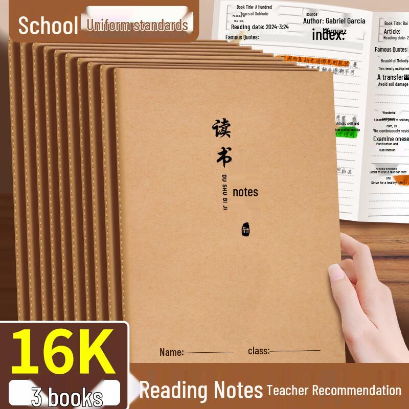 SIMAA 16K Student Study & Reading Notebooks