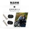 JnTech Stand Hook, Motorcycle Stand Hook, M8, 0.3 Inch (8 Mm), Bolt, Bike, Rear