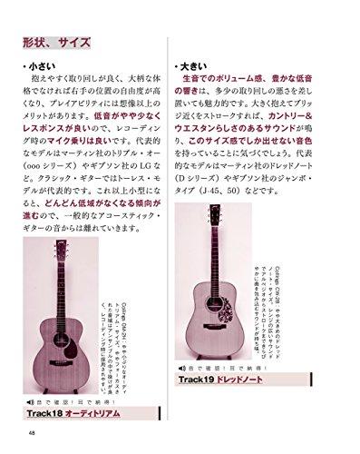 Wie man immer den besten Gitarrensound bekommt: Ein Handbuch für Gitarristen, die mit der Klangerzeugung kämpfen! (CD enthalten) (Gitarrenmagazin)