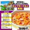 Cup Noodle Tom Yum Kung Aroma a Cilantro One Worlds Tres Grandes Sopas Nissin Foods Fideos 75g12 piezas