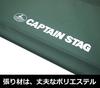 Captain Stag CS Katlanır Bank 750 Yeşil UC-1608