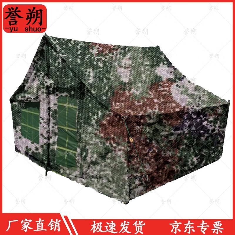 Yushuo Portable 5-Person Tent