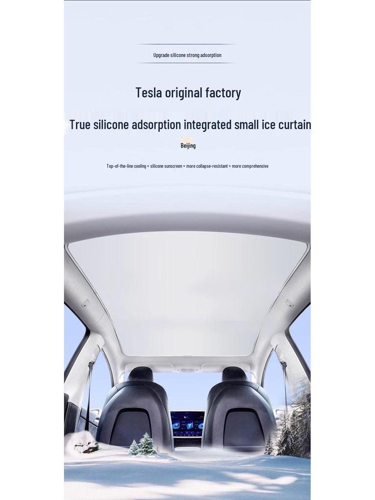 Tesla Model Y/3 Sunroof Heat Insulation Sunshade - Silicone, Electrostatic Adsorption