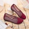 Women Mesh Breathable Shoes Ladies Embroidered One Foot Non-slip Soft Sole Comfortable Breathable Shoes Footwears