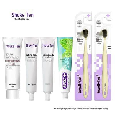 Shuke Oral Care Set ZHS-GR42