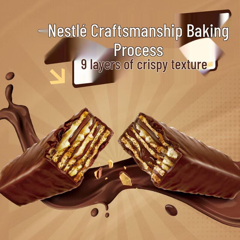 Nestle Crispy Wafer Biscuits
