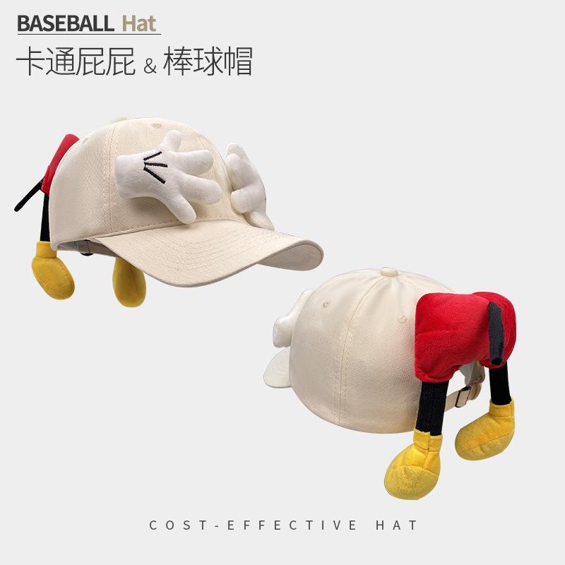 Embroidered Letters Show The Face Small Peaked Cap Children'S Season Sun Protection Warm Versatile Big Head Circumference Baseball Cap