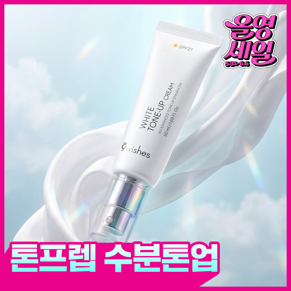 9wishes Vegan White Tone Up Cream 50ml