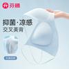 Fenteng [Cross Back] Fashionable and Versatile Thin Shoulder Strap Soft Support Simple and Traceless Underwear Women's No Steel Hoop Text Bra