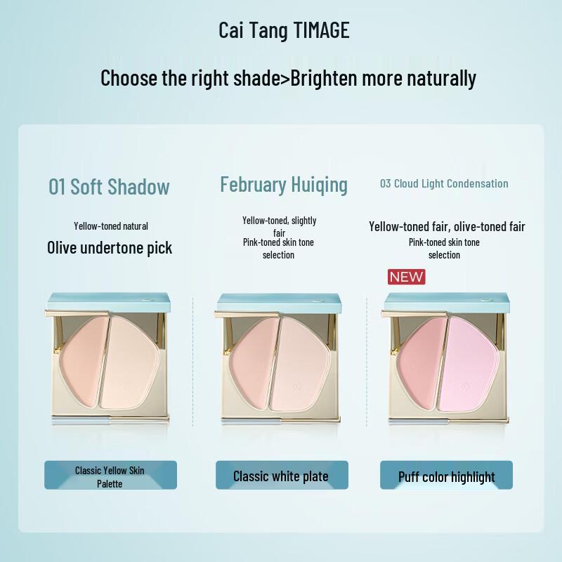 TIMAGE Soft Veil Dual-Effect Contour & Highlight Palette