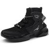 High-top shoes men's shoes versatile height-increasing sports shoes autumn and winter cotton shoes 2025 new winter shoes men's trendy shoes socks sho