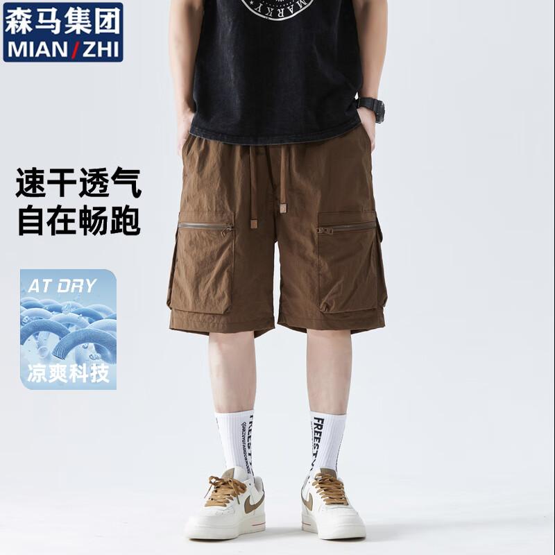 Men s Summer Ice Silk Quick-Dry Cargo Shorts 2XL