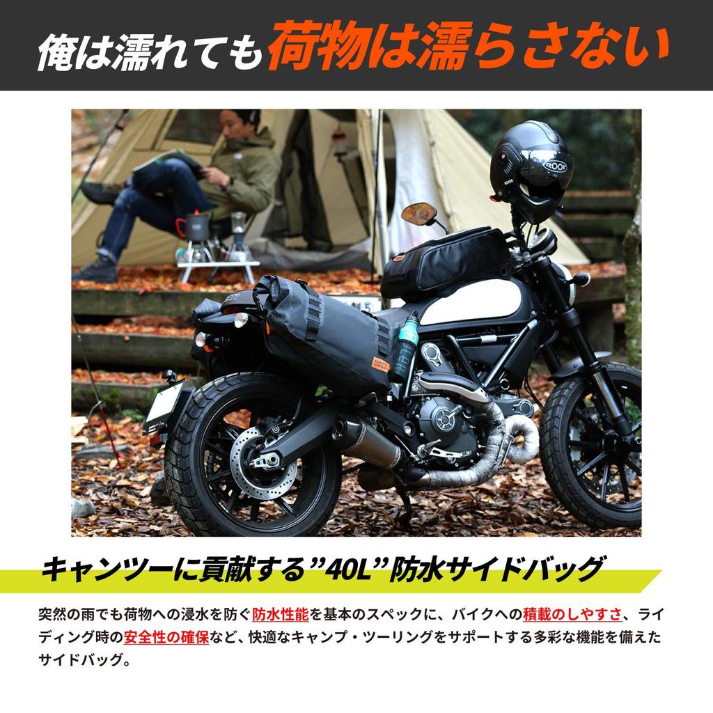 DOPPELGANGER Tarpaulin Side Bag and Large Capacity for Camping and 40L Motorcycle Tarpaulin Bag Series DBT393 [Waterproof Touring]