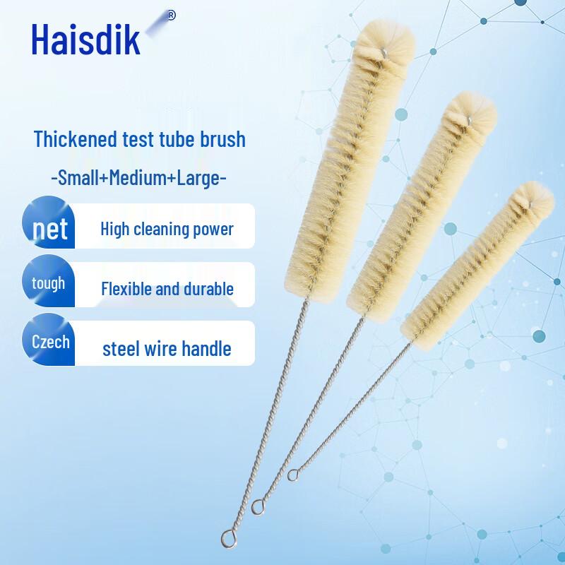 Haisidick Lab Glassware Cleaning Brushes