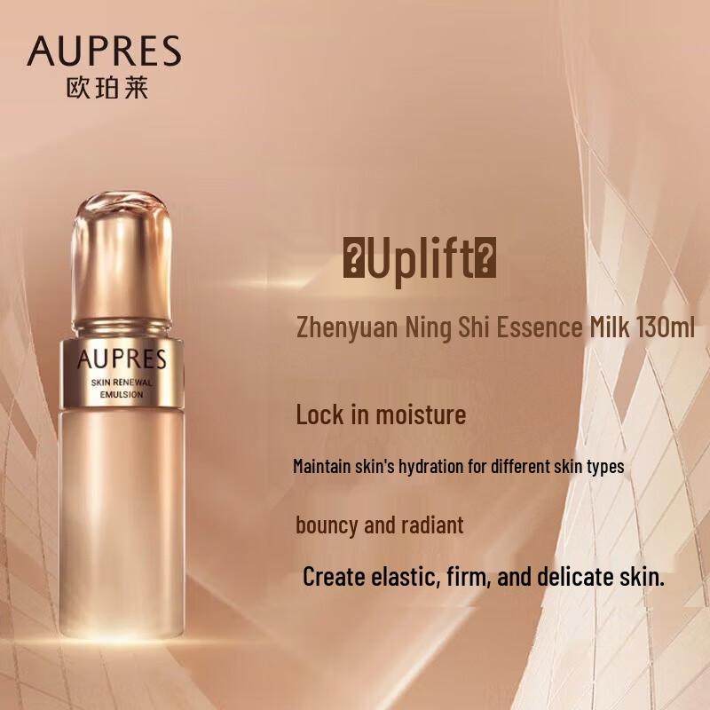 AUPRES Anti-Aging & Hydrating Emulsion