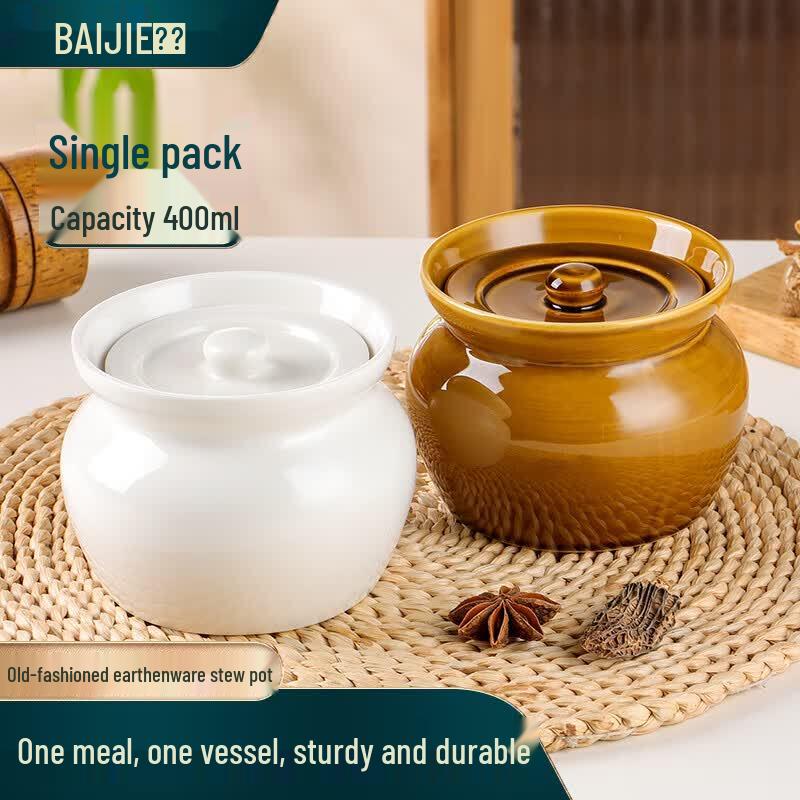 Baijie Ceramic Steaming and Stewing Pot with Lid
