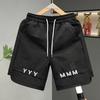 Men's Streetwear Perforated Shorts, Elastic Waist Quick Dry Casual Summer Shorts (M-5XL)