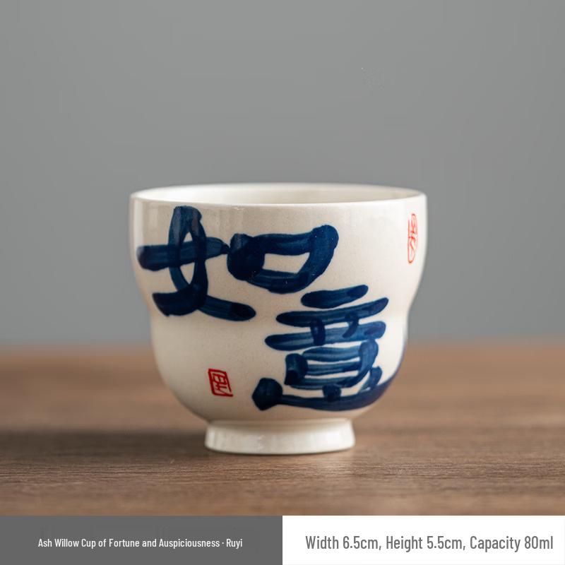 Handcrafted Plant Ash Tea Tasting Cup