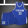 Mens Basketball Jersey Set Retro Sleeveless Breathable Quick Dry Uniform Students