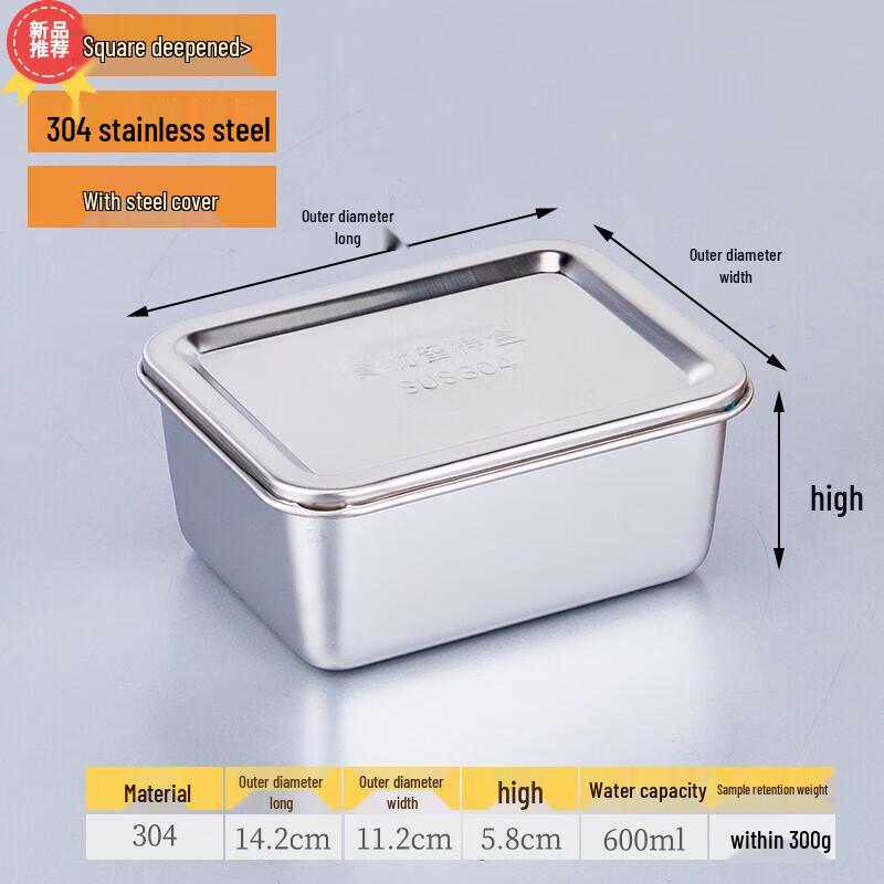 Huihuang 304 Stainless Steel Food Sample Container