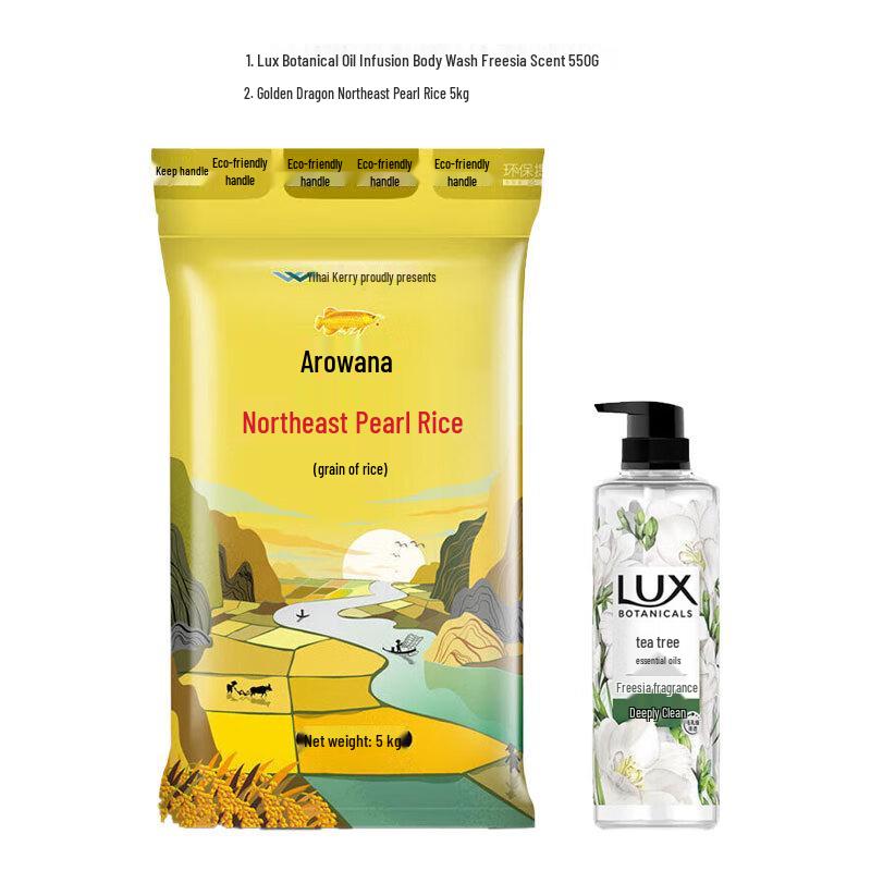 

LUX Botanical Essential Oil Freesia Shower Gel 550g