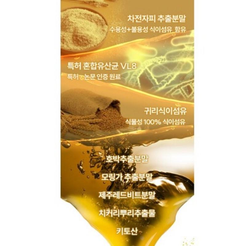 Indian psyllium husk, oat dietary fiber, probiotics, premium, containing 22 types of mixed lactic acid bacteria, VL8 office workers, 70 tablets x 2,