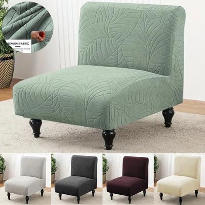 1Pc Jacquard Soft Armless Chair Covers Solid Color Washable Anti-Dirt Elastic Single Sofa Cover For El Bar Living Room Decor