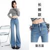 Women's High Rise Flared Jeans Slim Medium Stretch Cotton Multi Length Light Vintage Wash Spring Commuter Floor Length Denim Trousers