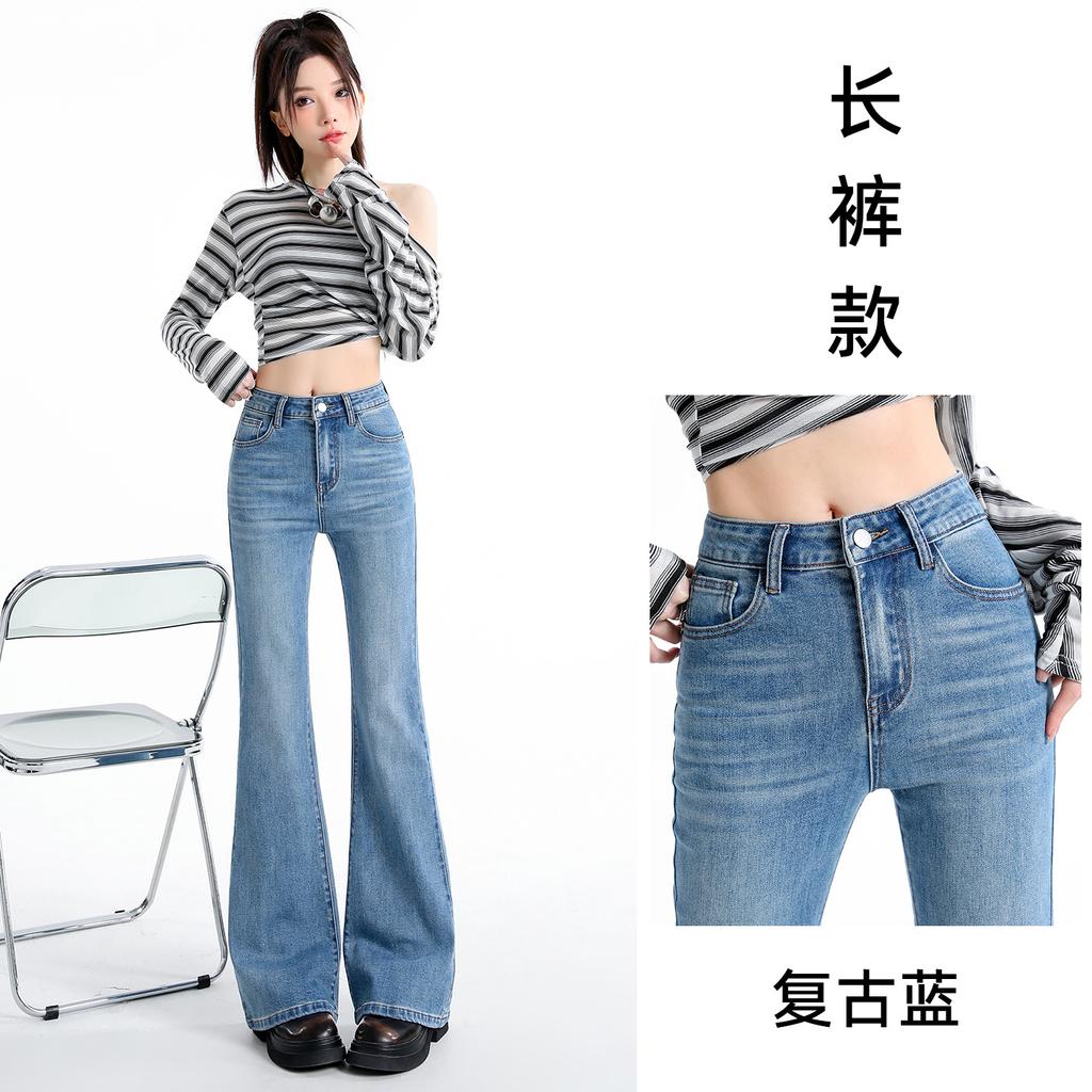 Women's High Rise Flared Jeans Slim Medium Stretch Cotton Multi Length Light Vintage Wash Spring Commuter Floor Length Denim Trousers