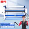 Puwei PW-1600E 1.6M Cold Laminating Machine
