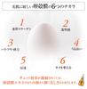Beauty Opener 18mL Serum Eggshell Hyaluronic Beautiful Skin - Membrane, Collagen, Acid, Glow, Firm, Moisturizing,
