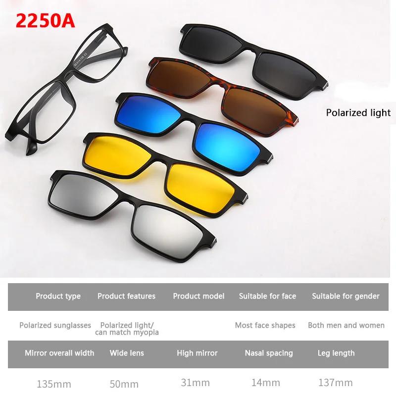 6 In 1 Custom Polarized Optical Magnetic Sunglasses Clip Magnet Clip On Sunglasses Glasses Frame Spring Hinge