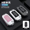 New Zinc Alloy Silica Gel Car Flip Key Case Cover Shell Fob Holder For Citroen C3 C4 CACTUS C6 C8 Auto Styling Accessories