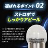 Takenous Takemura Shokai s25 Single BA15s LED G18 12V24V Built-in Strobe Luminous Luminous Bulb White for Bus Markers, Set of 2 (White, BA15s)