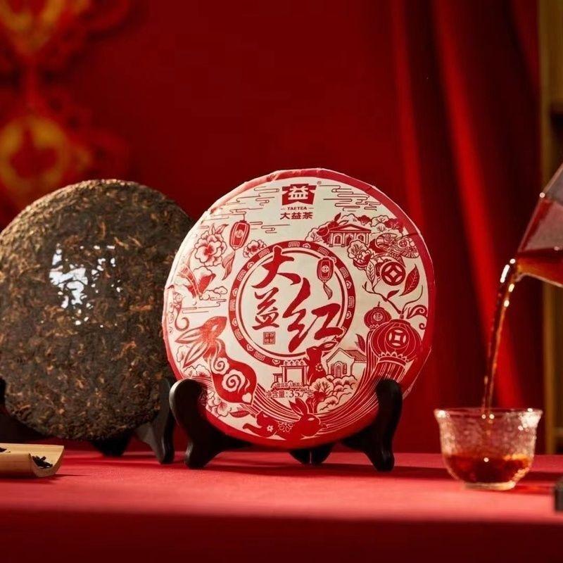 Ceai Pu'er 2023 Dayi Ceai Roșu Maturizat Prăjitură 357g Yunnan Ceai Prăjitură Qizi Beneficiu pentru Sănătate