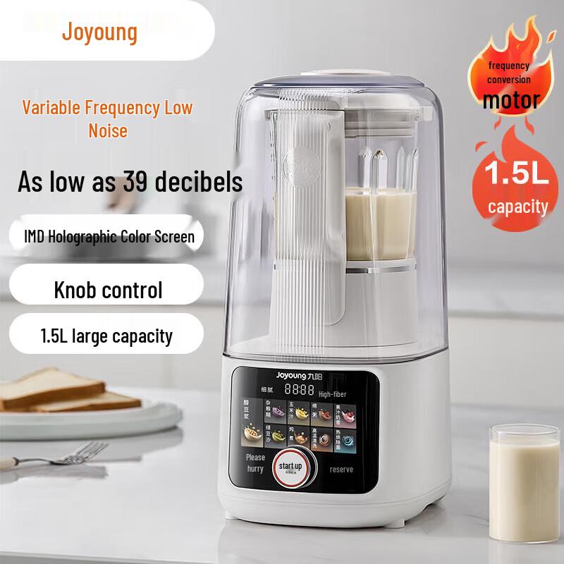 Joyoung B698 Multi-functional Blender CN plug (adapter included)